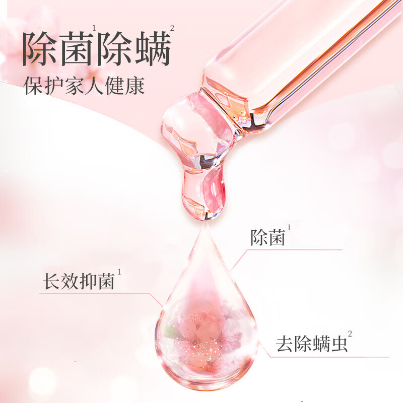 菁华清可新洗衣凝珠四合一8倍洗衣液除菌除螨持久留香四色珠家用