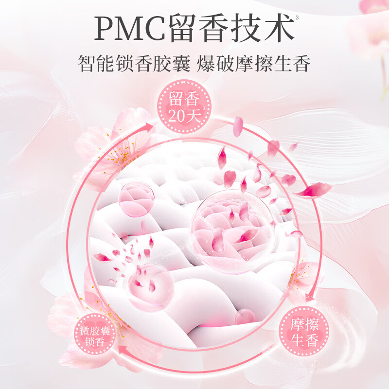 菁华清可新洗衣凝珠四合一8倍洗衣液除菌除螨持久留香四色珠家用