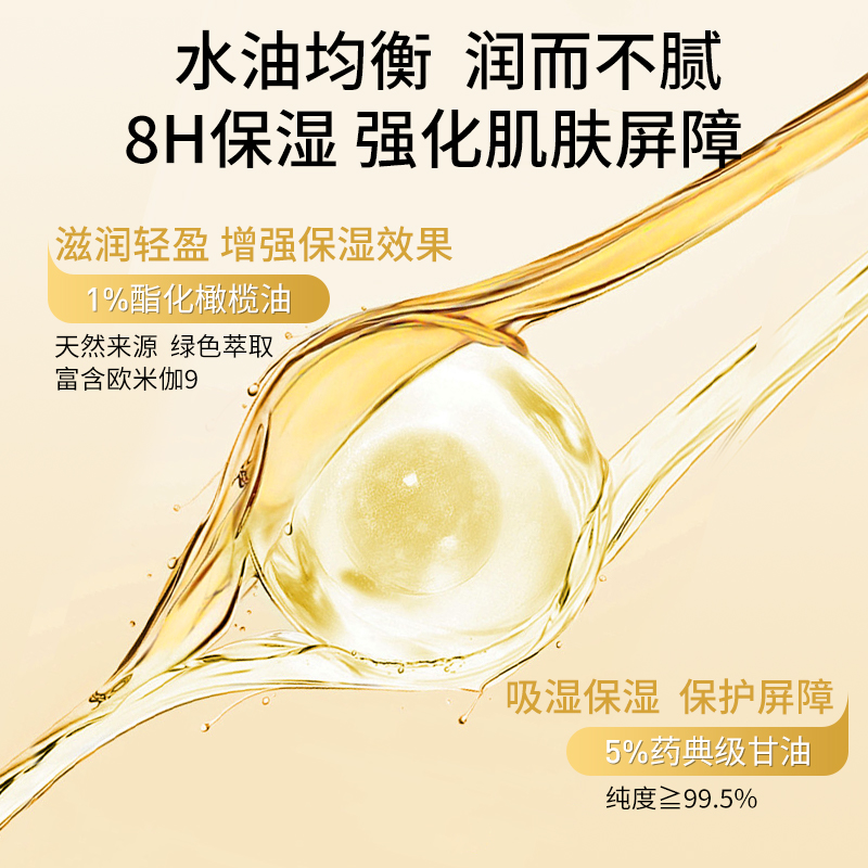 Topicrem特碧润高保湿舒润沐浴油舒缓干敏清洁露婴幼儿童1000ML