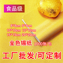 Golden Aluminum Foil Paper Black Sesame Balls Chocolate Candy Pill Tea Red Sugar Customized Food Grade Packaging Tin Paper