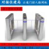 Full-height turnstile construction site tripod turnstile swing gate face recognition access control pedestrian turnstile smart construction site attendance