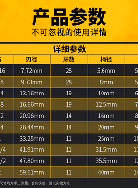 管螺纹丝锥RP机用丝攻直管1/16 1又1/8 1/4 3/8 1/2 3/4 1寸 2寸