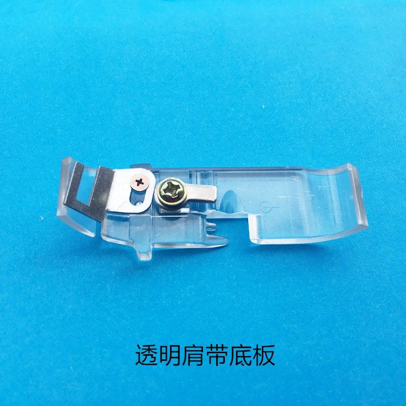 747拷边机塑料透明压脚底板700四线铁氟龙压脚皮缝纫配件买十送1,淘宝优惠券,粉丝福利购,淘宝优惠卷