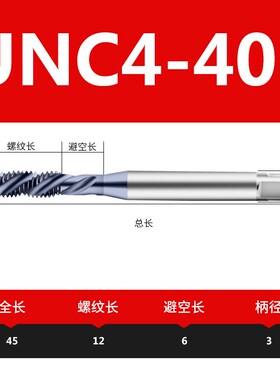 进口左牙螺旋螺丝攻螺丝攻美制UNC UNF倒牙反牙螺丝攻不锈钢专用M