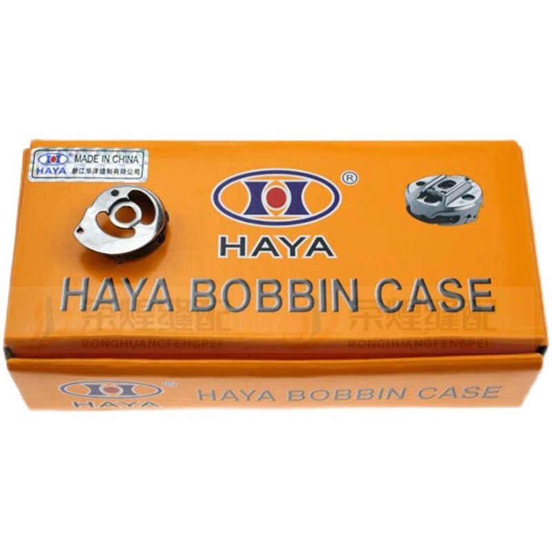 华洋牌845双针车梭壳3168工业双针机梭芯套优质梭心套 缝纫机配件,淘宝优惠券,粉丝福利购,淘宝优惠卷