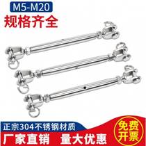 304 stainless steel flower basket screw steel wire rope tensioning tightener tight rope tightener closed body florin bolt M5