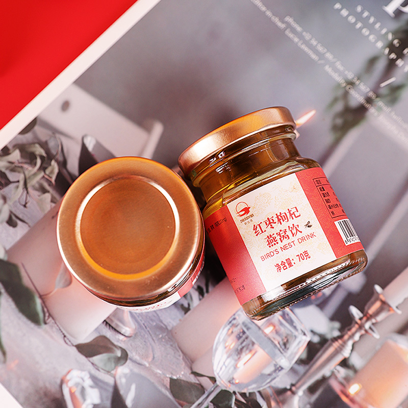 红枣枸杞燕窝饮开盖即食燕窝70ml*7瓶银耳燕窝冰鲜礼盒装