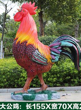 仿真大公鸡摆件户外玻璃钢母鸡模型发光动物雕塑饭店门口庭院装饰