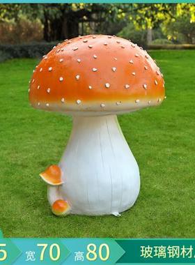 户外仿真蘑菇摆件玻璃钢雕塑园林景观小品幼儿园景区绿化草坪装饰