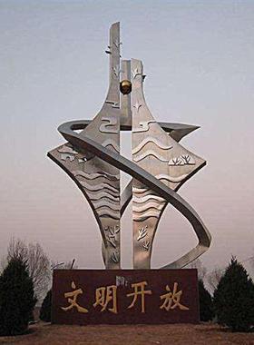 定制大型金属校园不锈钢雕塑雕像城市广场房地产园林创意景观摆件