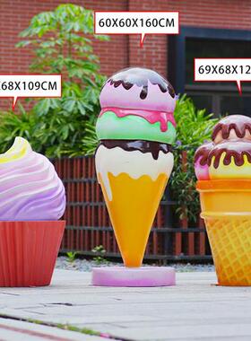 户外仿真雪糕甜品冷饮奶茶店摆件商场甜甜圈玻璃钢冰淇淋装饰雕塑