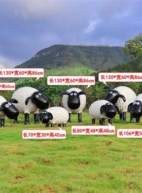 户外彩色绿植小羊摆件卡通玻璃钢卷毛羊雕塑幼儿园售楼部地产装饰