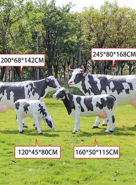 户外农场玻璃钢仿真奶牛雕塑草坪黄水牛西门塔尔安格斯牛模型摆件