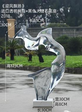 客厅玄关电视柜摆件家居软装饰品样板房酒店透明树脂入户门雕塑