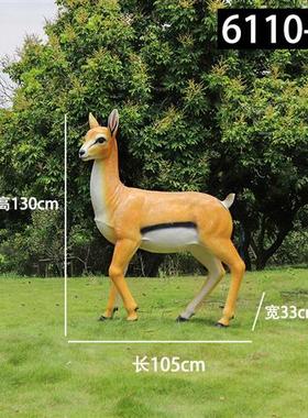 户外园林大型藏羚羊玻璃钢雕塑园林楼盘小品花园仿真动物模型摆件