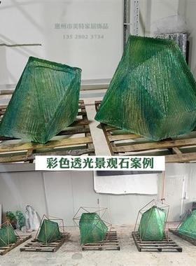 抽象创意玻璃钢雕塑定制环氧透明树脂大型落地摆件定做软装艺术品