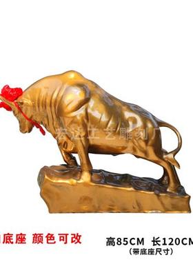 玻璃钢开荒牛雕塑铸铜华尔街牛仿铜牛拉犁树脂拓荒牛招财摆件风水