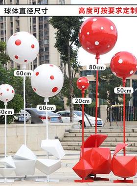 玻璃钢户外大型几何气球雕塑商场广场售楼处步行街仿真棒棒糖摆件