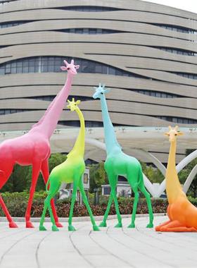 卡通梅花鹿玻璃钢雕塑仿真长颈鹿落地动物摆件幼儿园林景观装饰品