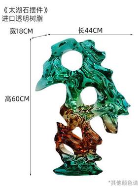 酒店大堂大型落地摆件透明树脂太湖石雕塑客厅玄关艺术装饰品定制