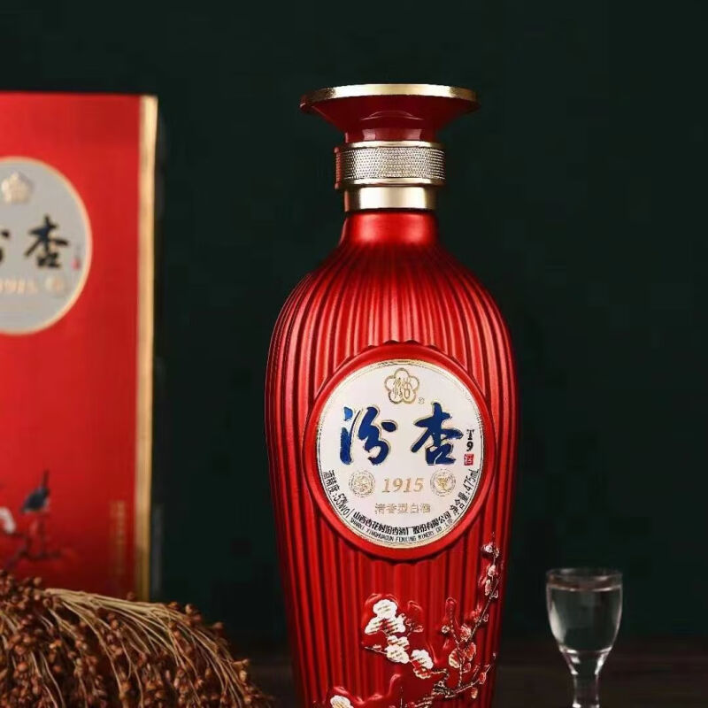 汾杏 山西杏花村1915 T9 53度475ml清香型白酒纯粮固态送礼自饮