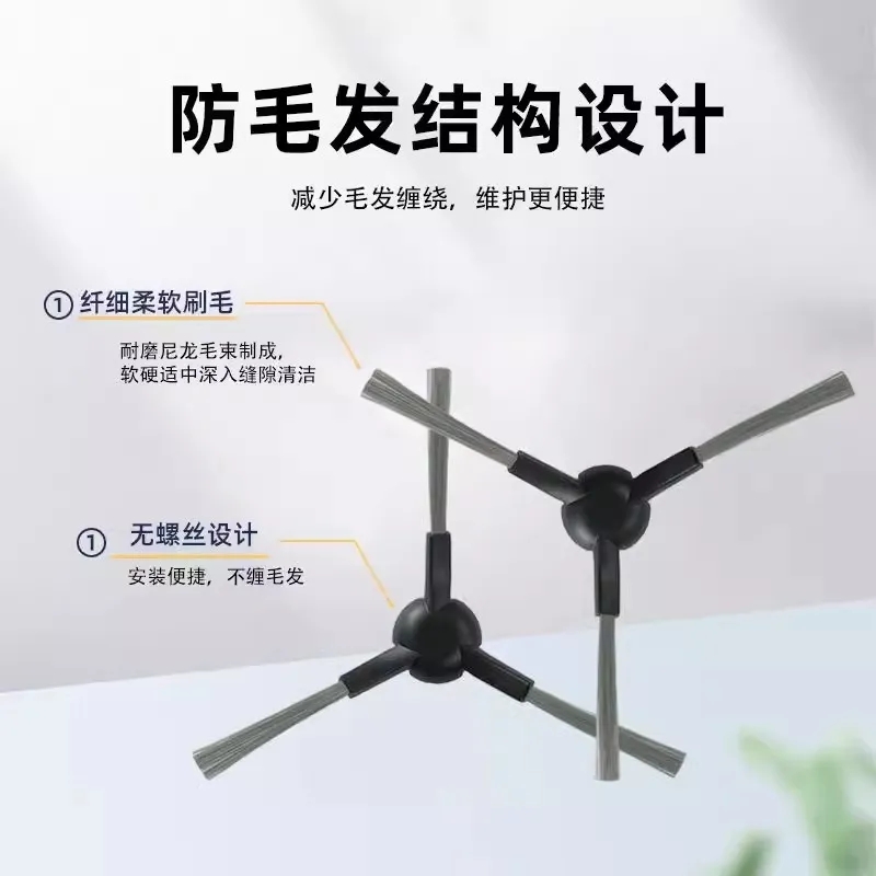 适配追觅Dreame L10s Pro Ultra扫地机器人配件滚刷滤网拖布尘袋 - 图2