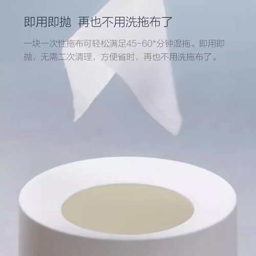石头扫地机器人配件S50/S51/S55/T6/T7一次性抹布拖布托板耗材 - 图3