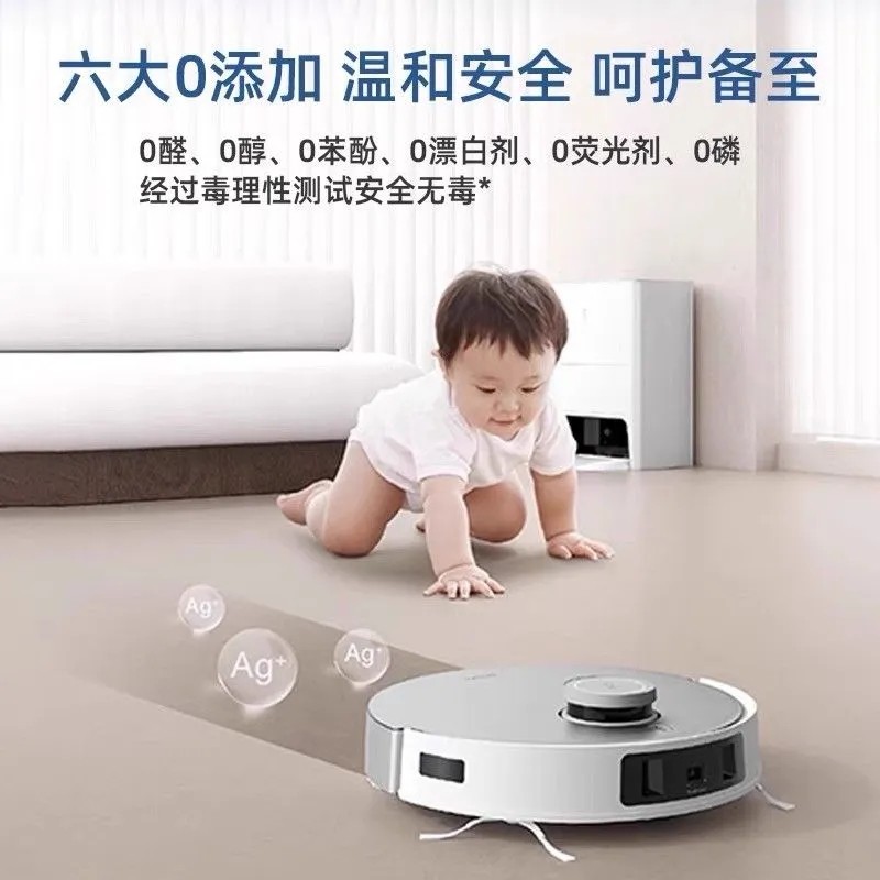 科沃斯专用清洁剂原装消毒液T50PRO/T30/X8PRO扫地机器人清洁液,淘宝优惠券,粉丝福利购,淘宝优惠卷