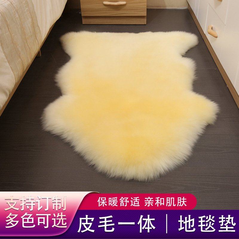 地毯卧室长毛绒地毯整张羊皮沙发坐垫床边地毯飘窗垫网红毯床边毯,淘宝优惠券,粉丝福利购,淘宝优惠卷