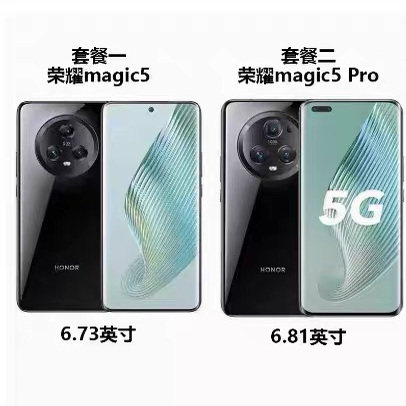 honor/荣耀 Magic5 手机正品旗舰魔术5曲屏双卡游戏智能5G手机 - 图0