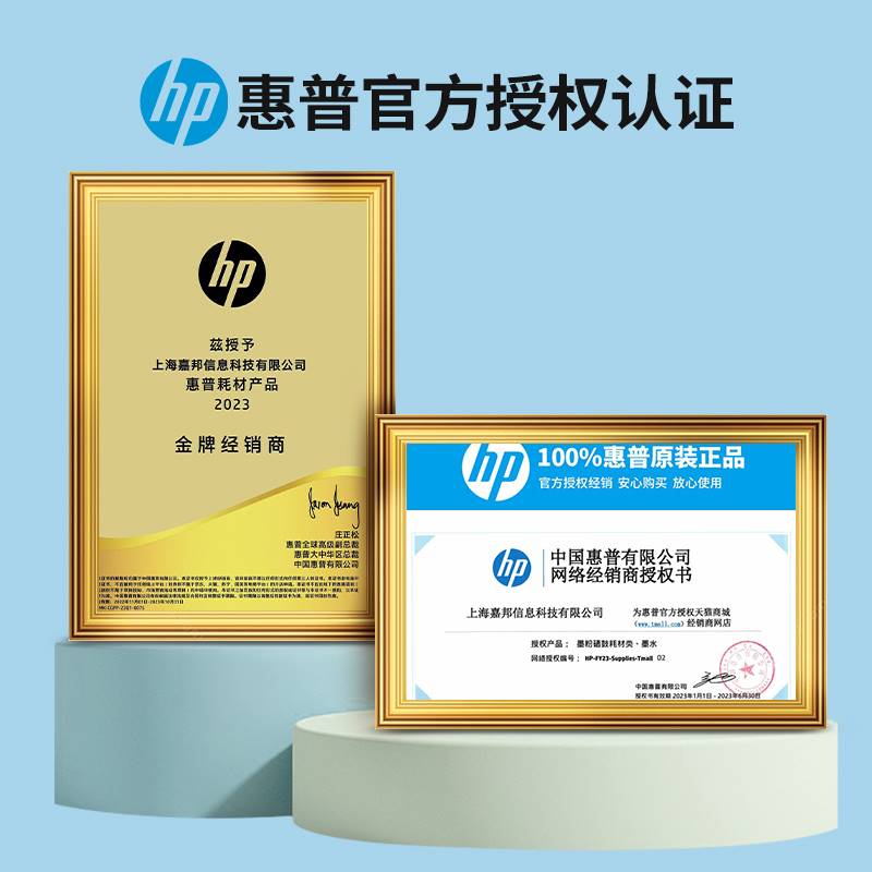 原装HP/惠普955 959XL黑色墨盒彩色墨水盒pro 7740 7730 7720 821 - 图2