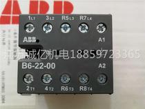 ABB contactor B6-22-00 24V 48V 110V 220V 220V price products