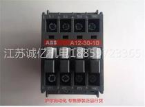  ABB contactor A9-30-10 A12-30-10 A16-30-10 A26-30-10 A26-30-10 price production