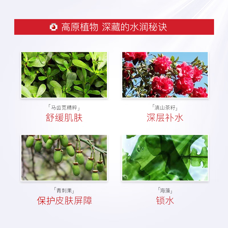 薇诺娜极润保湿睡眠面膜免洗深层补水舒缓敏感肌肤正品官方旗舰店