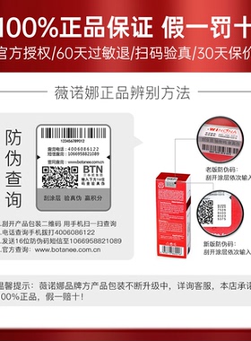 薇诺娜安心舒缓净透卸妆油