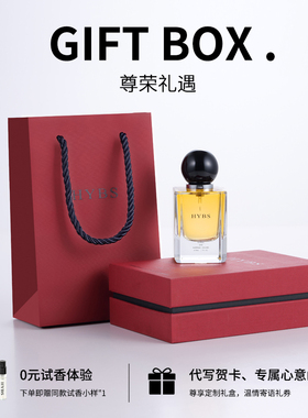 气质女王香持久留香高级女香