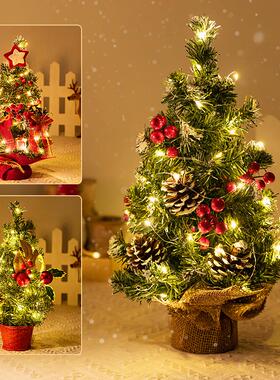 回笙 圣诞节装饰品小型迷你桌面蝴蝶结圣诞树氛围布置拍照道具