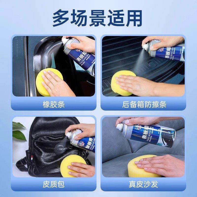 固特威表板蜡汽车专用仪表盘内饰座椅皮革镀晶翻新剂上光保养车蜡,淘宝优惠券,粉丝福利购,淘宝优惠卷