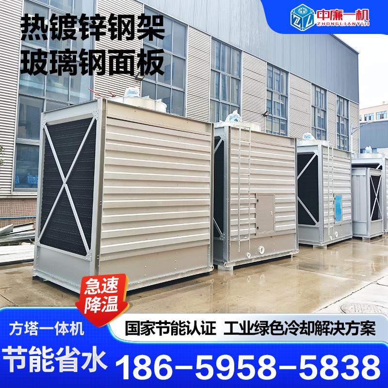 南京工业循环水冷却塔200吨300T500吨横流冷水塔空调凉水塔方形 - 图1