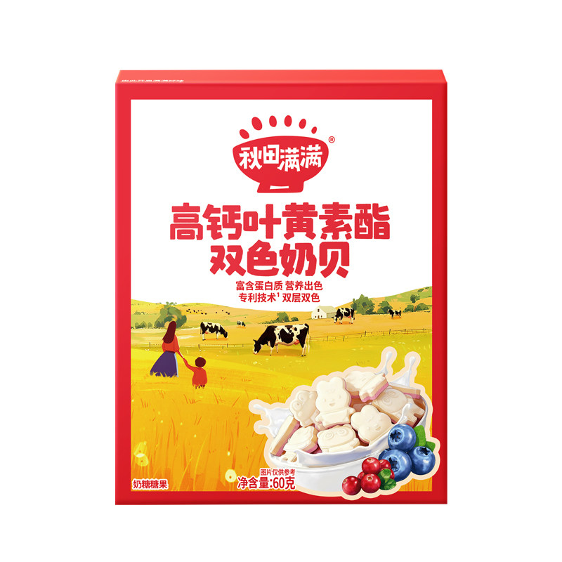 秋田满满奶片牛初乳高钙奶贝儿童宝宝吃的零食 满额送婴幼儿辅食
