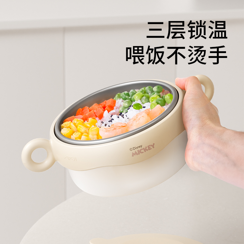 迪士尼宝宝辅食碗注水保温婴幼儿专用米粉吃饭恒温吸盘儿童餐具
