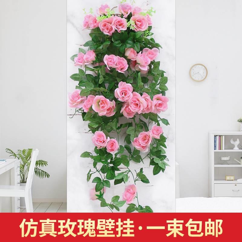 仿真玫瑰花藤条假花吊篮装饰花植物藤蔓塑料花藤室内客厅墙壁壁挂-图0