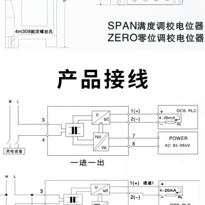 新交流电流变送器信号隔离器模块互感器05A输出420mA电压010V 5V-图1