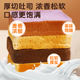 Thick-cut toast bread, whole box breakfast, milk slices, meal replacement snacks, dormitory snacks, snacks for filling the belly, snacks