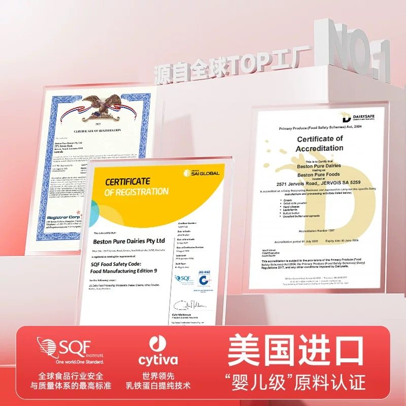 谷登婴儿级乳铁蛋白猫用幼猫0乳糖有助提升免疫猫鼻支抗病毒10袋,淘宝优惠券,粉丝福利购,淘宝优惠卷