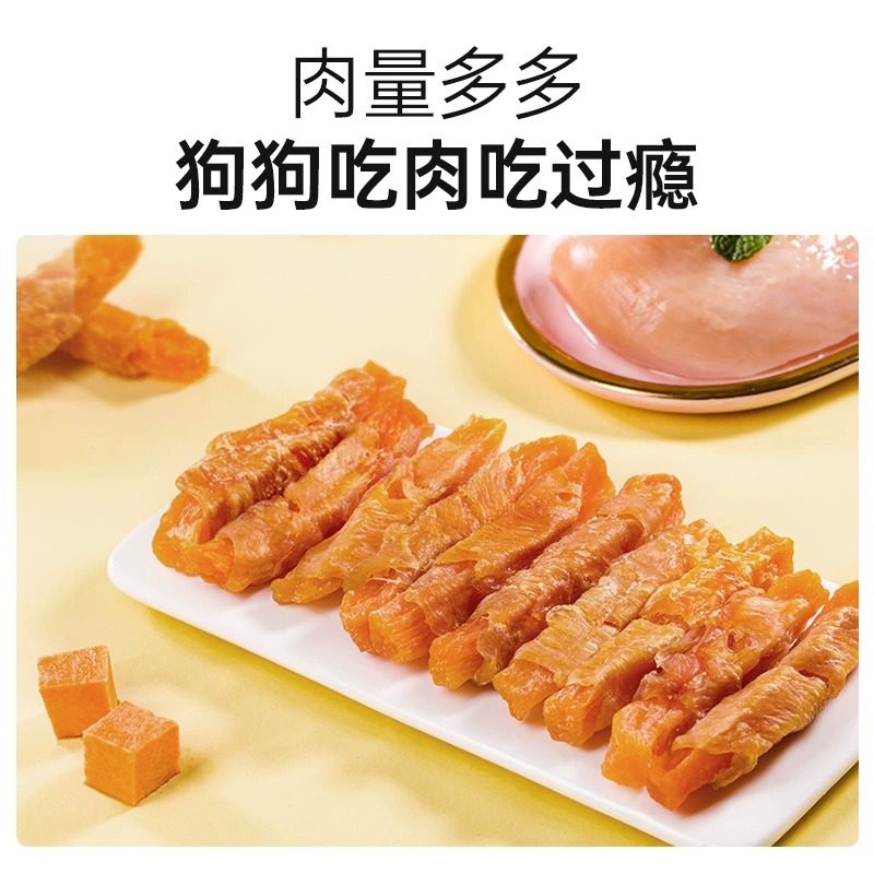 麦富迪狗零食北美原野鸡肉甘薯360g成犬幼犬泰迪金毛零食训练奖励,淘宝优惠券,粉丝福利购,淘宝优惠卷