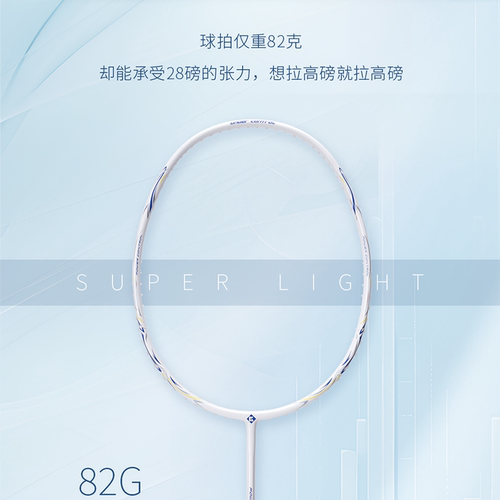 熏风K520pro羽毛球拍粉色薰风KUMPOO正品琉璃全碳素超轻4U单双拍 - 图1