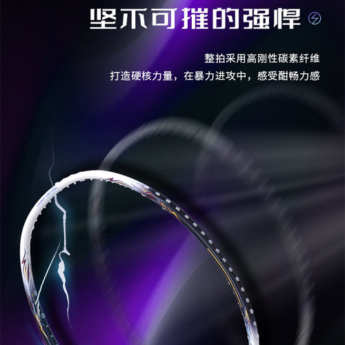 熏风雷鸣羽毛球拍正品LC-97超轻薰风KUMPOO进攻型全碳素专业单拍 - 图0