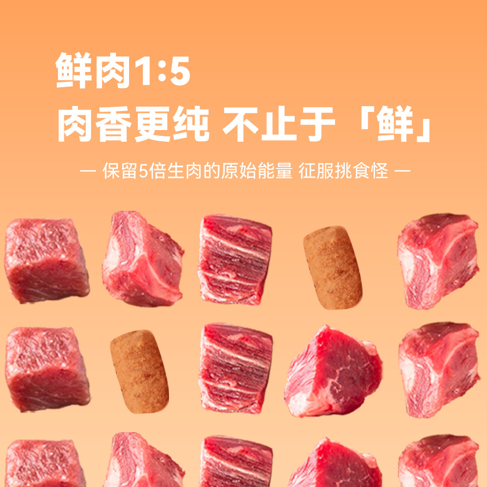 【HPP灭菌冻干生骨肉】猎客HPP灭菌全价生骨肉猫主食冻干高蛋白 - 图2