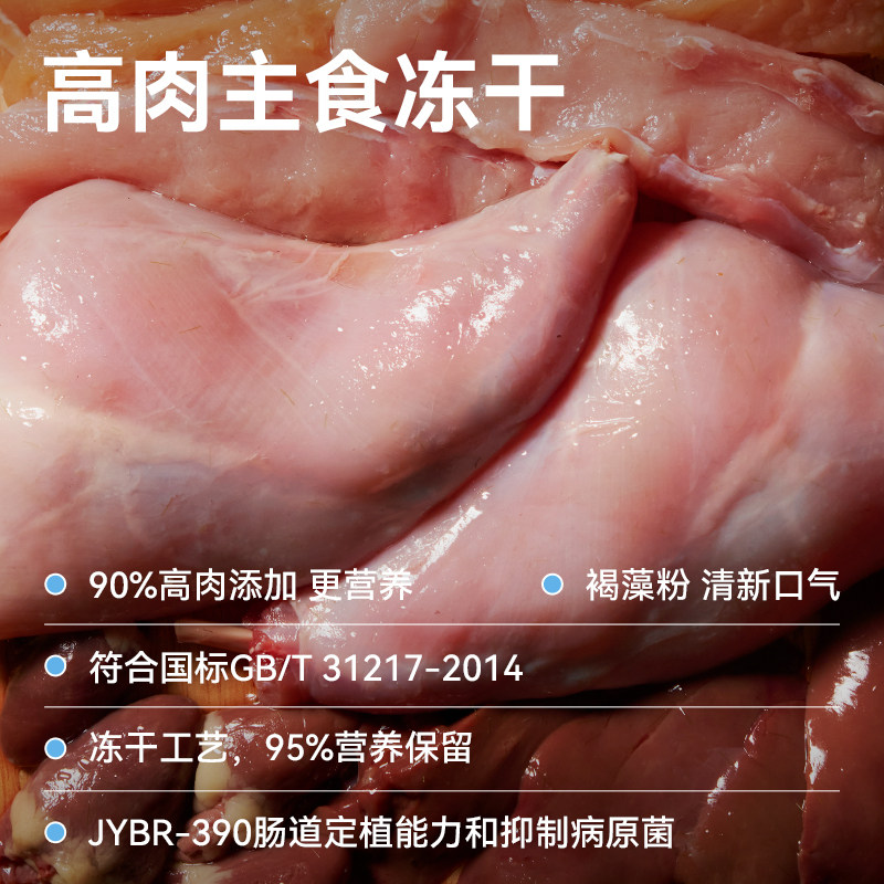【洁齿冻干】一家之言全价主食高肉洁齿冻干去口臭健肠胃小蓝罐,淘宝优惠券,粉丝福利购,淘宝优惠卷